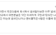 속옷 갈아입는거 정의내려줌