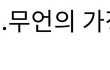 맘충? 맘충아니다? 어린이집 방학기간중 등원여부..