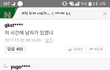 제천 화재. 읽어줘ㅜㅜ
