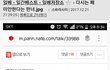 나도 페미 그만 때려치려고