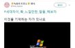 세대차이 확 느끼는 말
