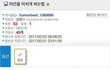 웃긴짤 풀자