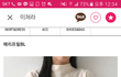 블라우스 두 개 중에 하나 골라줄 싸람~~~~!!