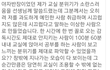 니가 선생이냐