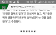청와대 탄저균 심각한듯