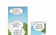 성인 되고나서 성격 변한사람 있오?