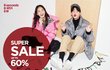 에잇세컨즈 슈퍼세일해용 최대 60%