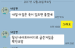 제가 결혼을 잘못해도 한참 잘못했나봅니다
