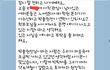 학원사기 도움요청해요