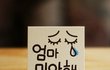 +추가)엄마가 나랑 말을안해.....도와줘 ㅠㅠㅠㅠ