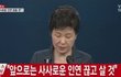 인생 최악의 친구썰 올리고가자