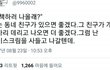 그동안 정리한 고등학교 꿀팁 (일반고)