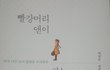다들 인생 책이 뭐야?
