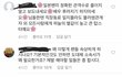 현재 난리난 박보검 소속사 논란