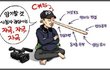 [당신이 잠든사이] 놀라운 팩트 공개~~~