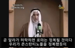 우리 가족과 친구 지인들이 미래에 살해 당하지 않으려면 꼭 반대해야 합니다.