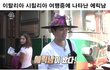 최민용이 여행하다 계속 놀란 이유.jpg