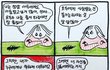 언니 남친이 내 저격글 올렸는데 언니가 내편 안든다ㅠ