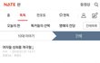 판녀들한테 ㅈㄴ 실망했다