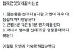 야 우리 대학 안다 모른다 추반하자