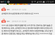+추가)애들아 진짜 수지 욕하지 말자
