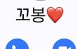 소주와 우유사이 116편