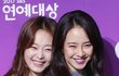 엔터톡