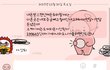 친구때문에 개인회생을 하게 생겼습니다.