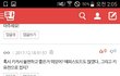 꼭 봐줘 얘들아 판에 이상한사람있어