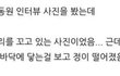 엔터톡