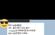 선생님께 사례금을 드려야 하는게 맞나요?