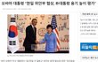 요즘 대한민국에서 많이 재평가 되는 인물