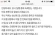 (원본지킴이)펜션사건 당사자입니다