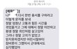 나를 성추행 한 친척오빠와 결혼한 언니.언니에게 이 사실을 알려야하나요? 문자증거있습니다.