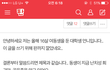 너희 이 글 봤어? 톡선가게 도와주라