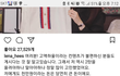 레나 판보나봐