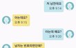 출처 아는사람