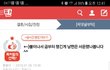 불난집에서 아픈 남편버리고 금부터 챙긴 글 원본지킴이