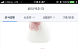 가정부 아주머니 선물 골라달라는 쓰니인데!
