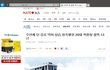 지금 여기 메갈 있냐?
