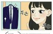 웹툰 예전과 현재 그림체 비교(3)