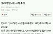 인간관계 오래 지속하지 못하는 사람 특징이라는데