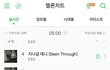 Exo-L’s 이게 뭐야 ????? ㅠㅠㅠㅠㅠㅠ ....