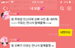 인스타에 자기 사진 지워라는 남자