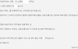 위메x에서 소비자는 손해보라내요..