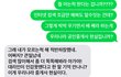 추가) 가계약금 입금 후 공인중개사가 잠수탔어요ㅠ