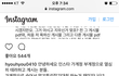 강혁민 인스타그램 새글 업데이트