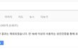 한남이 주변여성을 생각하는 방식