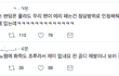 수정) 와 미친거아니야? 아미 이와중에