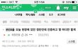 현장아미 인증 글 올라왔네